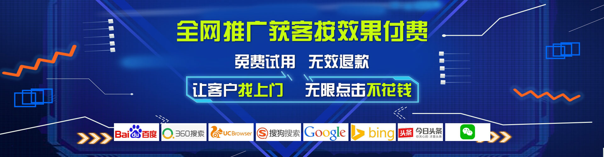 竹溪百度推广费用