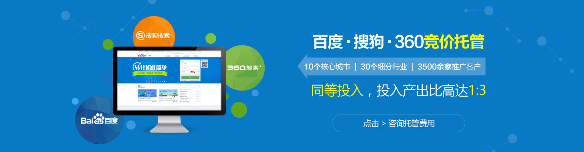 竹溪谷歌sem